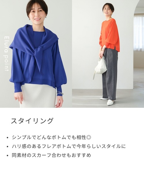 「Elura」 長袖ニット LARGE ダークネイビー レディース_画像4