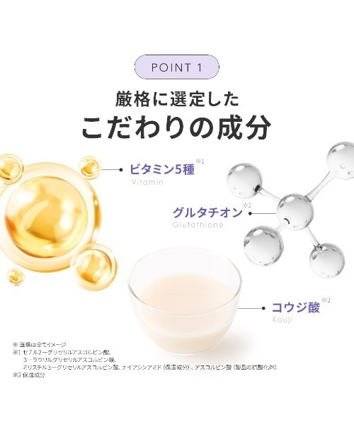 パーフェクトワン３個 PERFECT ONE FOCUS（パーフェクトワン フォーカス） パック シート