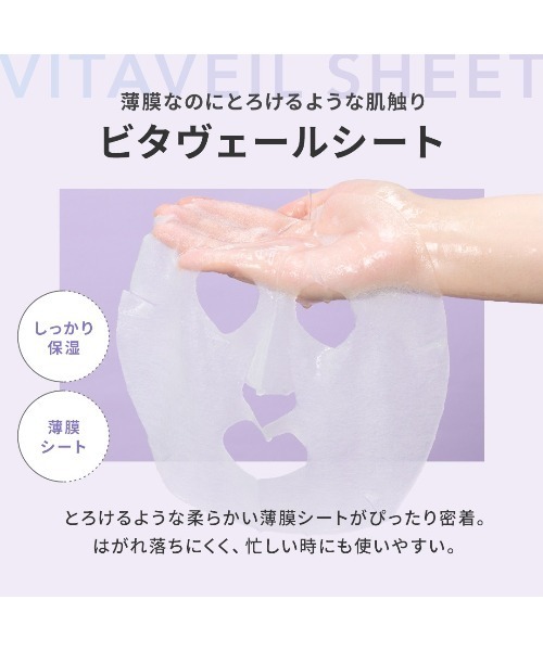 PERFECT ONE FOCUS（パーフェクトワン フォーカス） パック シート