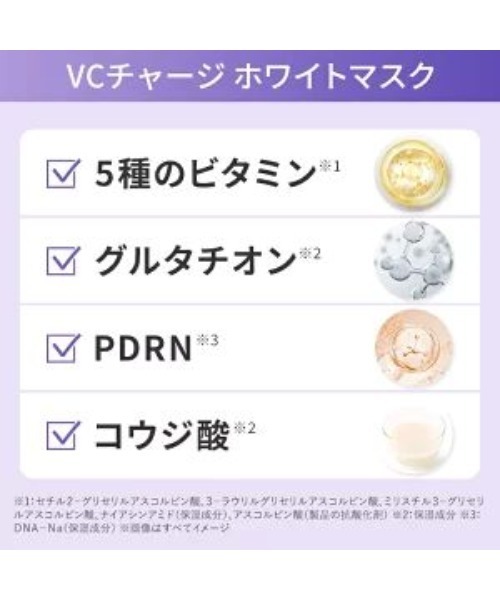 PERFECT ONE FOCUS（パーフェクトワン フォーカス） パック シート