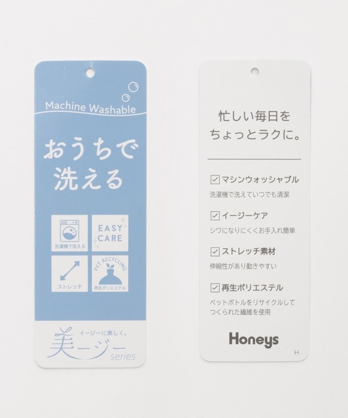 「Honeys」 ノーカラージャケット S ブラック レディース_画像4
