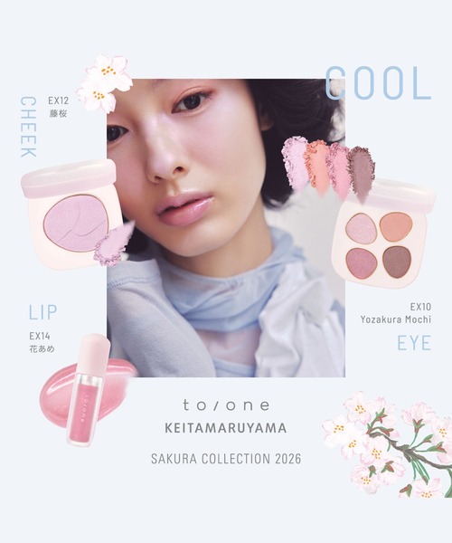 H.Tooru 　 アイシャドウパレット to/one（トーン） アイシャドウ : ZOZOTOWN Yahoo!店 - 通販 - Yahoo