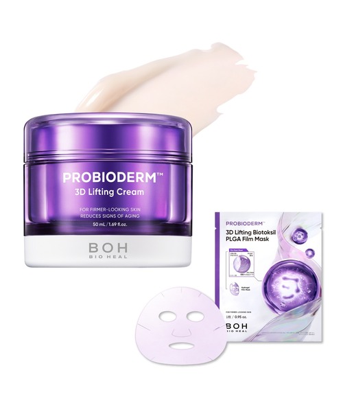 BIOHEAL BOH（バイオヒールボ） 美容液 オイル クリーム 「セット品