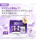 美容液 オイル クリーム バイオヒールボ bi...の詳細画像1