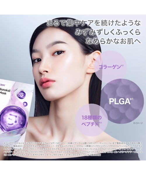 BIOHEAL BOH（バイオヒールボ） 美容液 オイル クリーム 「セット品