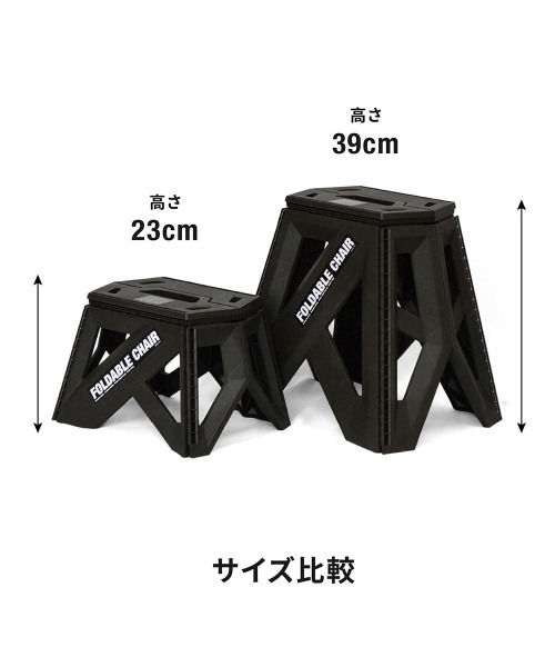 entre square（アントレスクエア） 家具 bcl/フォーダブル チェア 23cm