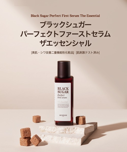 SKINFOOD 美容液 オイル クリーム スキンフード skinfood
