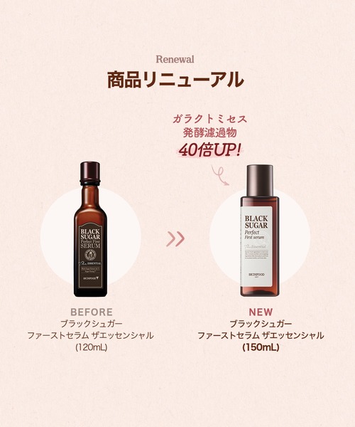 SKINFOOD 美容液 オイル クリーム スキンフード skinfood