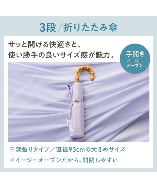 折りたたみ傘 完全遮光100% 最強の日傘「UVO（ウーボ）」 3段折りたたみ フリル ミニ Wpc. レディースの画像