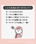 ブラジャー ショーツセット 「急上昇中!B〜F...の詳細画像2
