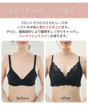 ブラジャー ショーツセット 「急上昇中!B〜F...の詳細画像4