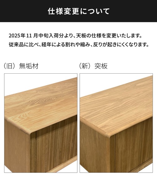 TIMELESS COMFORT（タイムレスコンフォート） 家具 JULIE（ジュリー