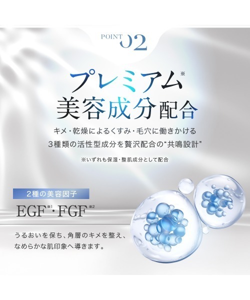 NANOA（ナノア） 化粧水 SCローション : ZOZOTOWN Yahoo!店 - 通販