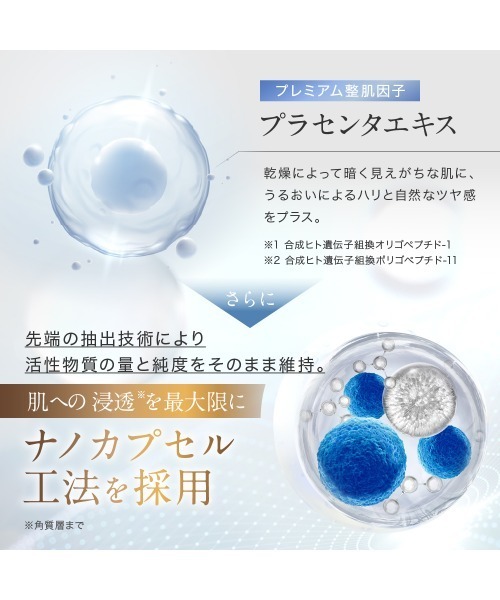 NANOA（ナノア） 化粧水 SCローション : ZOZOTOWN Yahoo!店 - 通販