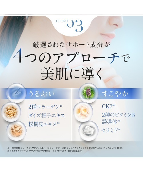 NANOA（ナノア） 化粧水 SCローション : ZOZOTOWN Yahoo!店 - 通販