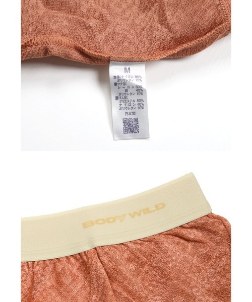 ＊BODY WILD e-BOXER ボクサーパンツ Lサイズ 6枚セット＊ 楽天市場】BODYWILD ボディワイルド 日本製 ボクサーパンツ e