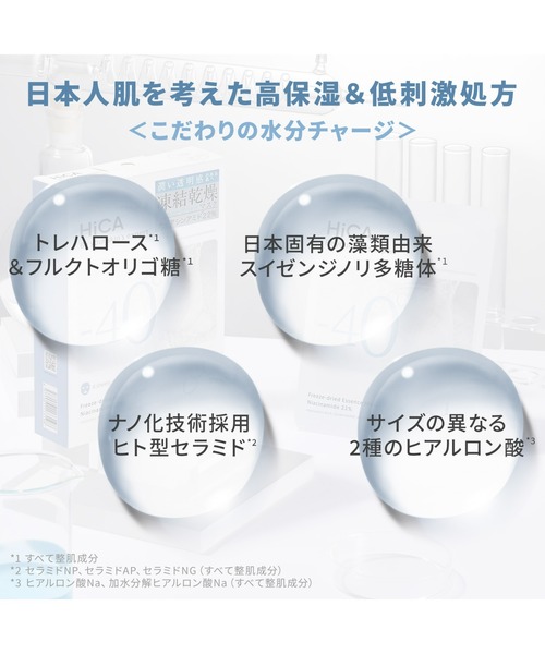 HiCA パック シートマスク ヒカ フリーズドライエッセンスマスク