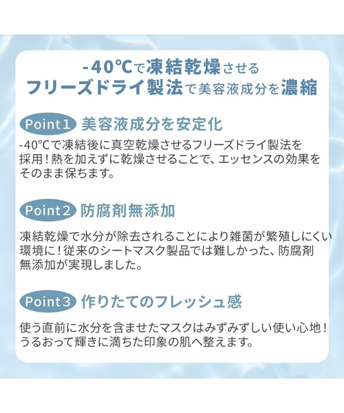 HiCA パック シートマスク ヒカ フリーズドライエッセンスマスク
