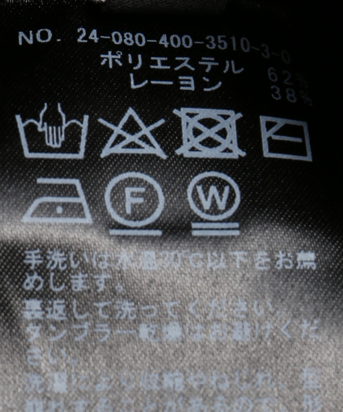 JOURNAL STANDARD パンツ ウォッシャブル3WAYスカートパンツ
