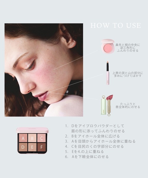 チーク Makeup reserved for Hoshi san until 27th SNIDEL BEAUTY（スナイデルビューティ） チーク スナイデル ビューティ