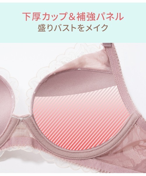 PEACH JOHN（ピーチジョン） ブラジャー サテンエンブロイダリーブラ