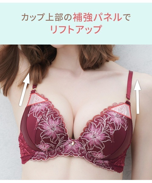 PEACH JOHN（ピーチジョン） ブラジャー サテンエンブロイダリーブラ