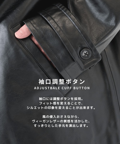 JieDa（ジエダ） カバーオール 「Jieda」別注 FAKE LEATHER CAR COAT