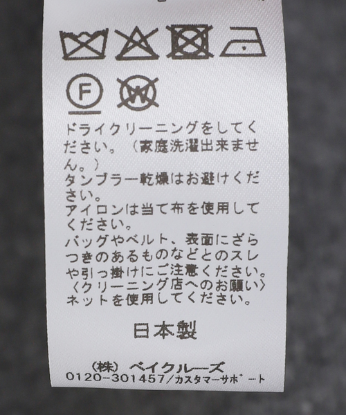 Spick＆Span（スピック アンド スパン） ワンピース ニットベスト