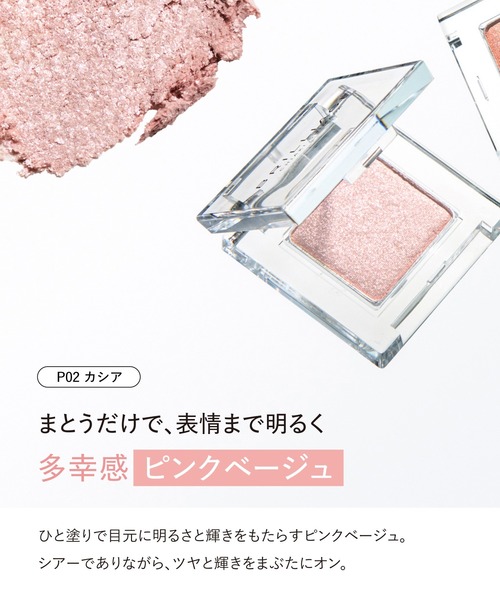 【未開封】BRILLAGE ブリリアージュ下地 ファンデーション アイシャドウ BRILLIAGE（ブリリアージュ） アイシャドウ ワンダークリエイション