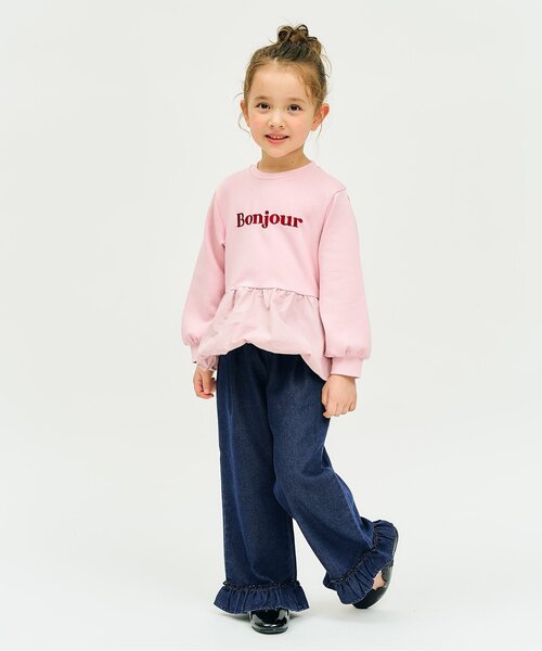 apres les cours（アプレレクール） セットアップ 「セットアップ