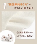 ワコール ノンワイヤーブラ ブラジャー 「GO...の詳細画像1