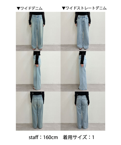 「GALLARDAGALANTE」 デニムパンツ 1 ブルー レディース_画像9