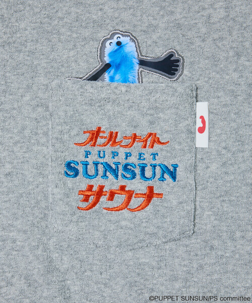 FREAK'S STORE（フリークスストア） パジャマ SAUVENIR/サウベニア