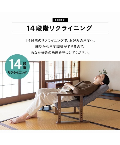 東京家具 家具 コンパクト高座椅子 さやの : ZOZOTOWN Yahoo!店 - 通販