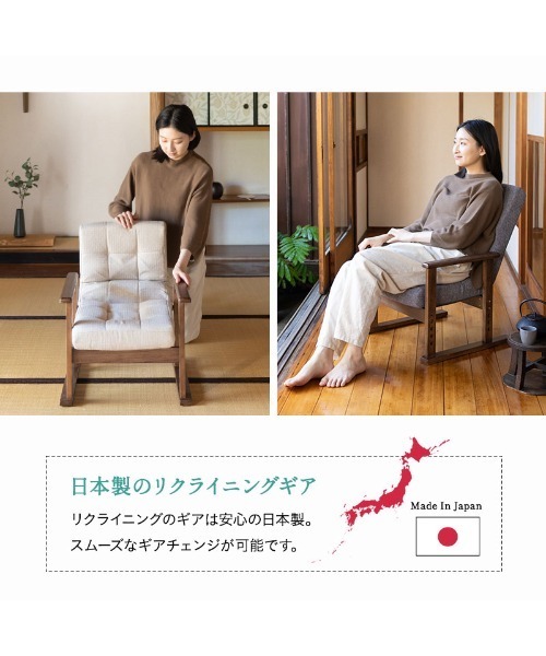 東京家具 家具 コンパクト高座椅子 さやの : ZOZOTOWN Yahoo!店 - 通販