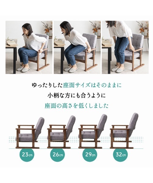 コンパクト高座椅子 グレーのクッション付き　さやの 東京家具 家具 コンパクト高座椅子 さやの : ZOZOTOWN Yahoo!店 - 通販