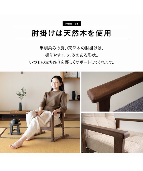 東京家具 家具 コンパクト高座椅子 さやの : ZOZOTOWN Yahoo!店 - 通販