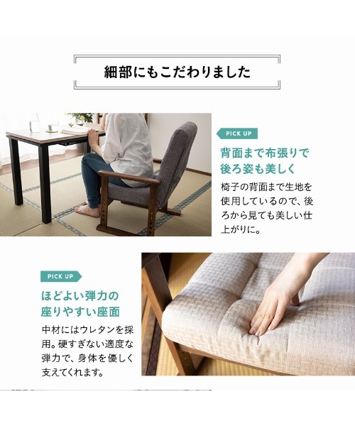 東京家具 家具 コンパクト高座椅子 さやの : ZOZOTOWN Yahoo!店 - 通販