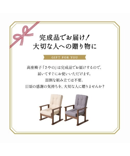 東京家具 家具 コンパクト高座椅子 さやの : ZOZOTOWN Yahoo!店 - 通販