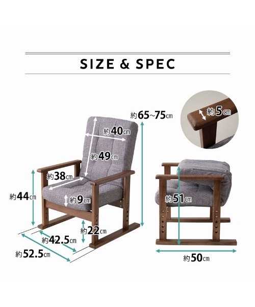東京家具 家具 コンパクト高座椅子 さやの : ZOZOTOWN Yahoo!店 - 通販