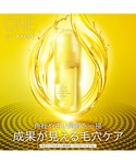 美容液 オイル クリーム ワンバイコーセー o...の詳細画像1