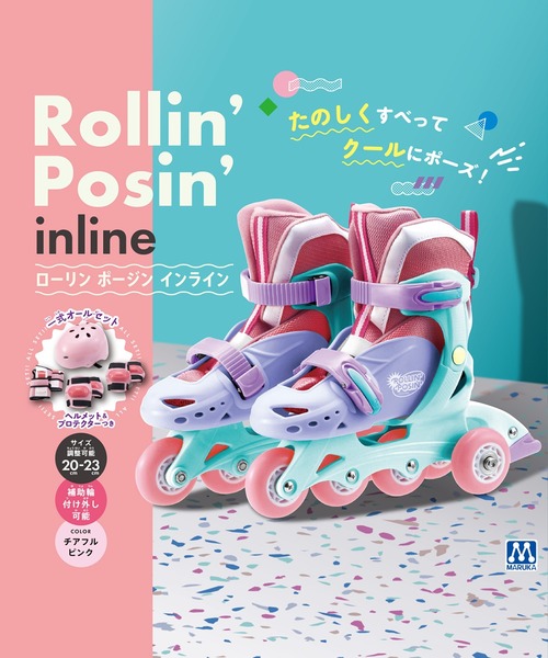 MARUKA（マルカ） Rollin Posin Inline : ZOZOTOWN Yahoo!店 - 通販