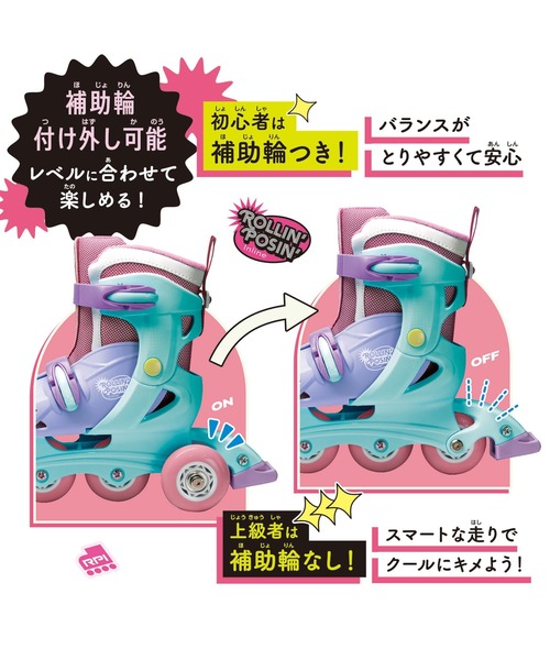 MARUKA（マルカ） Rollin Posin Inline : ZOZOTOWN Yahoo!店 - 通販