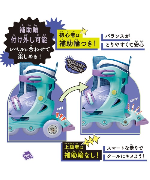 MARUKA（マルカ） Rollin Posin Inline : ZOZOTOWN Yahoo!店 - 通販