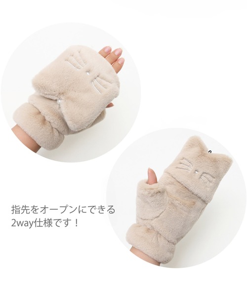 手袋 ECOPELレザーストラップ付きミトン レディース FRAY I.D 手袋