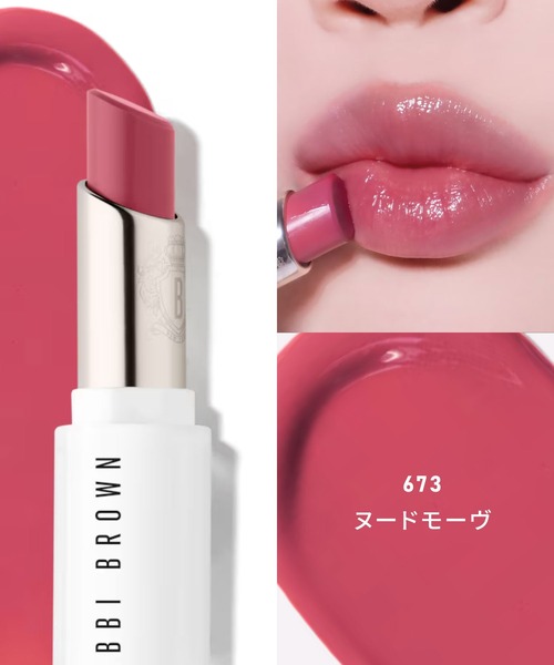 BOBBI BROWN（ボビイ ブラウン） 口紅 リップ エクストラ カラー