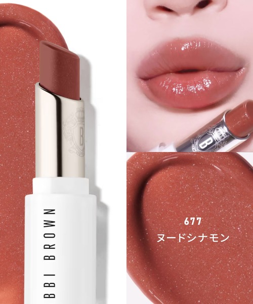 BOBBI BROWN（ボビイ ブラウン） 口紅 リップ エクストラ カラー
