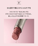 口紅 リップ ボビイブラウン bobbi br...の詳細画像2