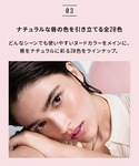 口紅 リップ ボビイブラウン bobbi br...の詳細画像4