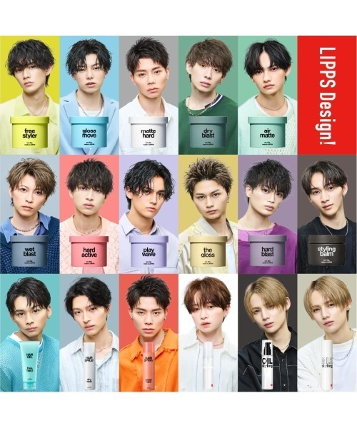 LIPPS（リップス） ウェットブラストワックス 85g : ZOZOTOWN Yahoo!店